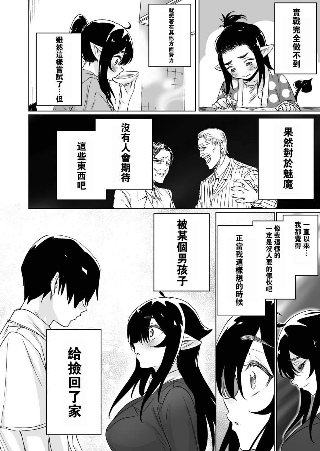第07话1
