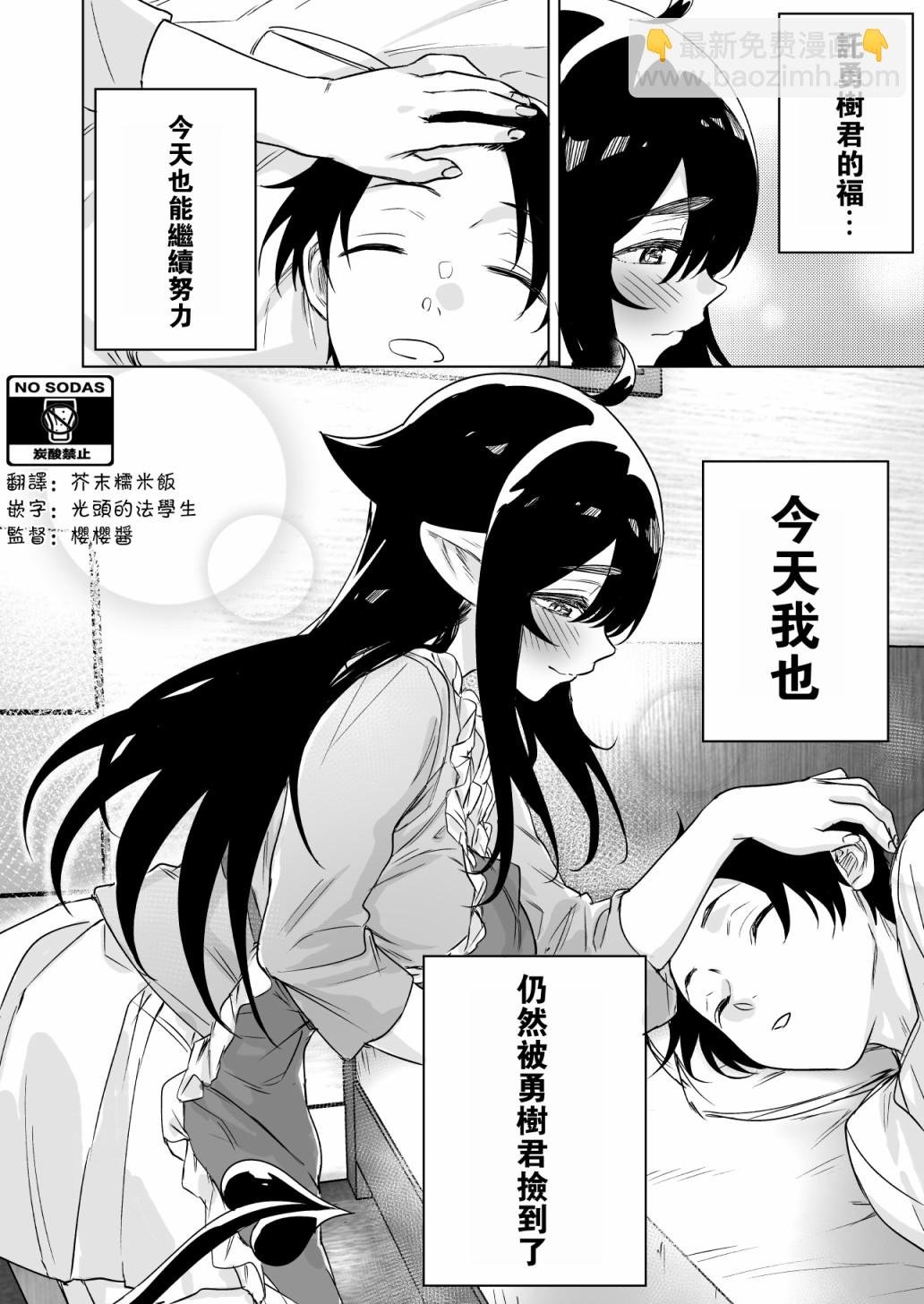 第07话3