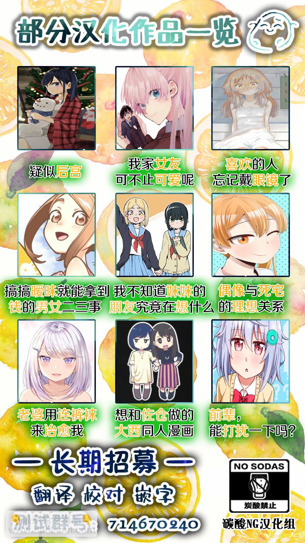 第07话5
