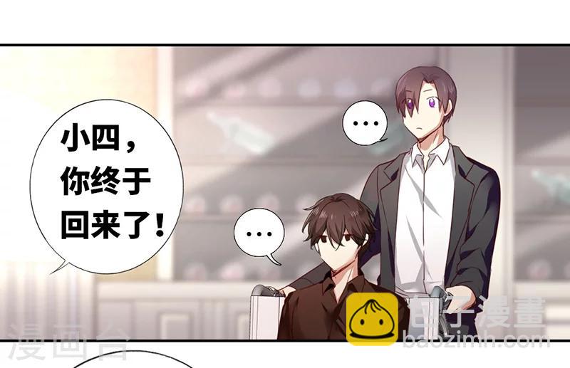 第2话 娶10