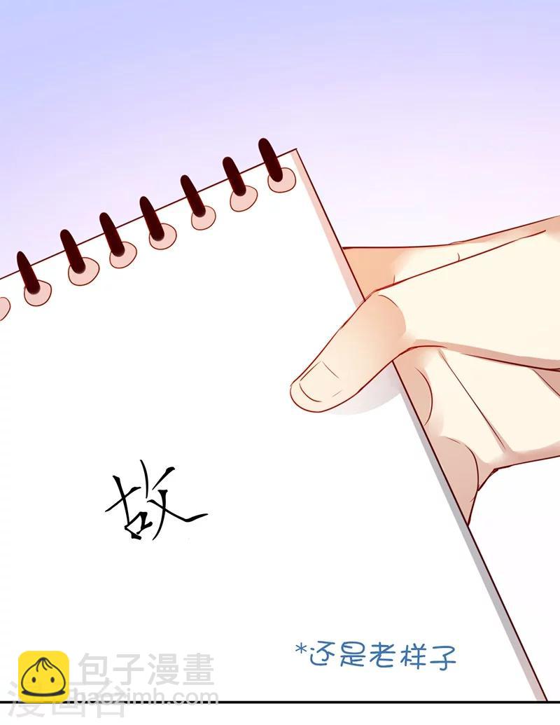 第2话 娶17
