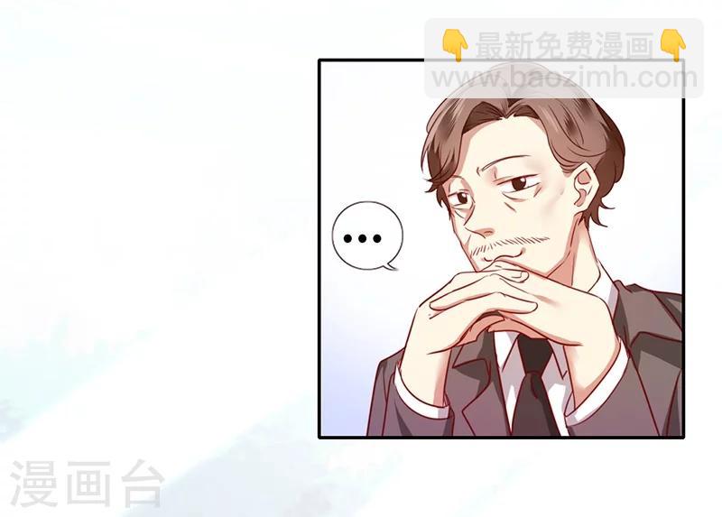 第2话 娶21