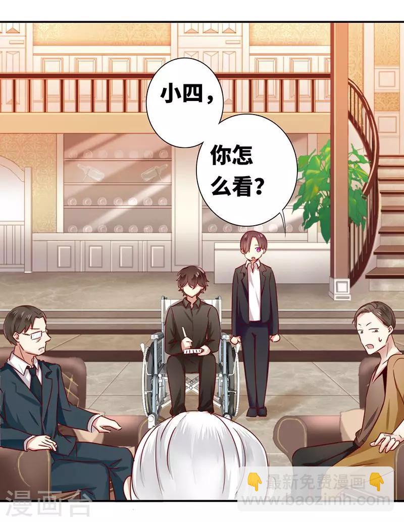 第2话 娶30