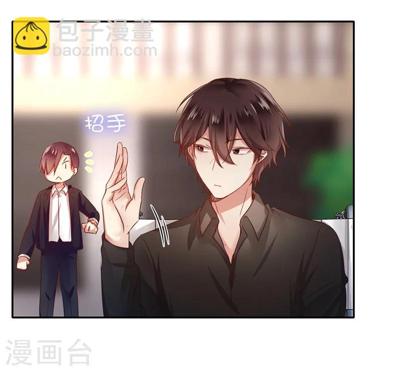 第2话 娶36