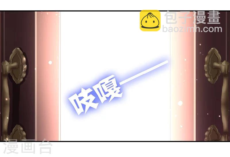 第2话 娶8