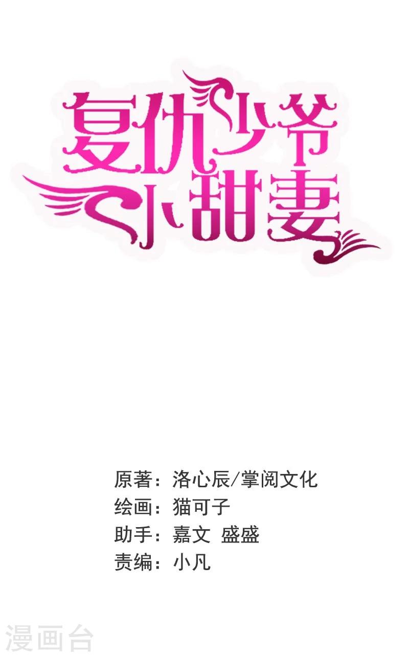 第5话 考验0