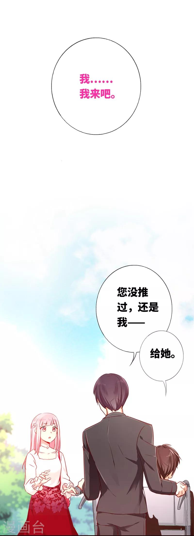 第5话 考验10