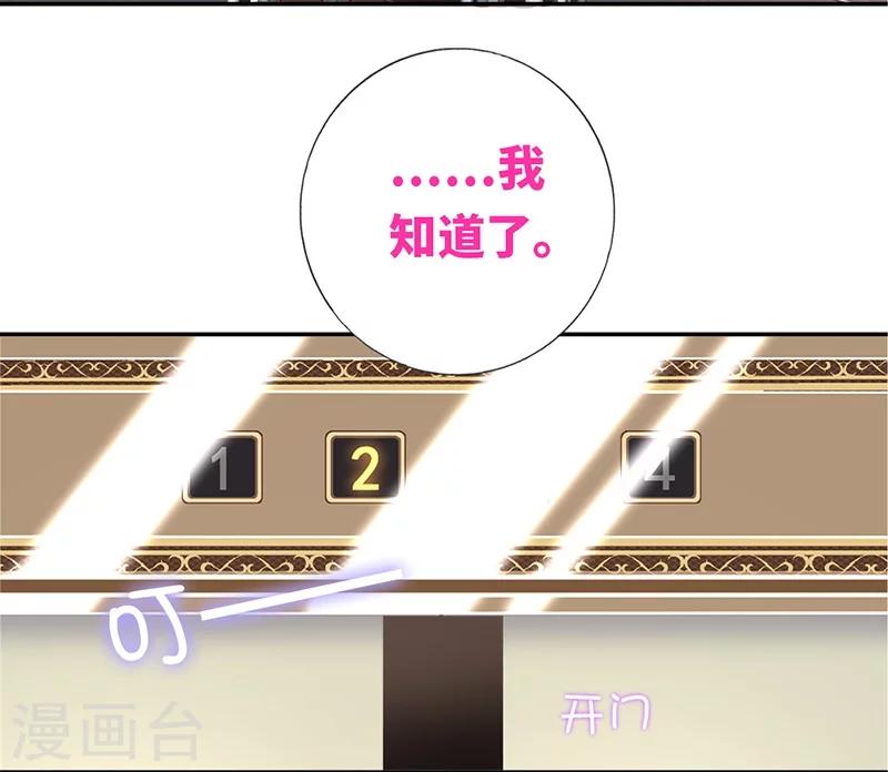 第5话 考验12
