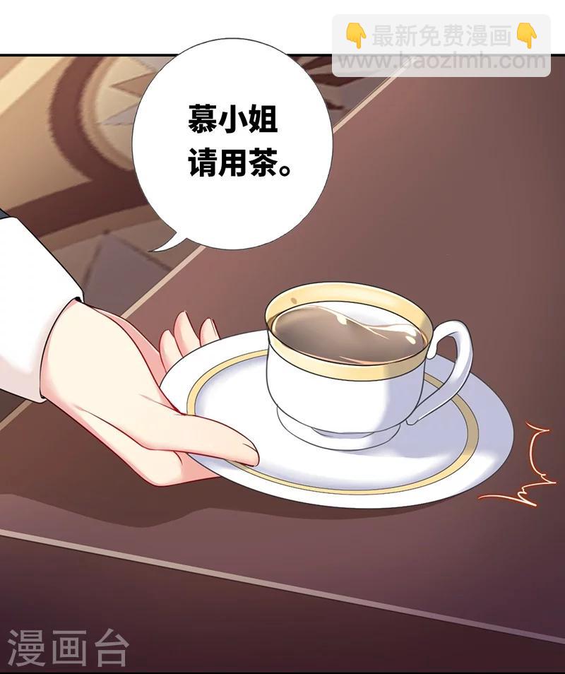 第5话 考验18
