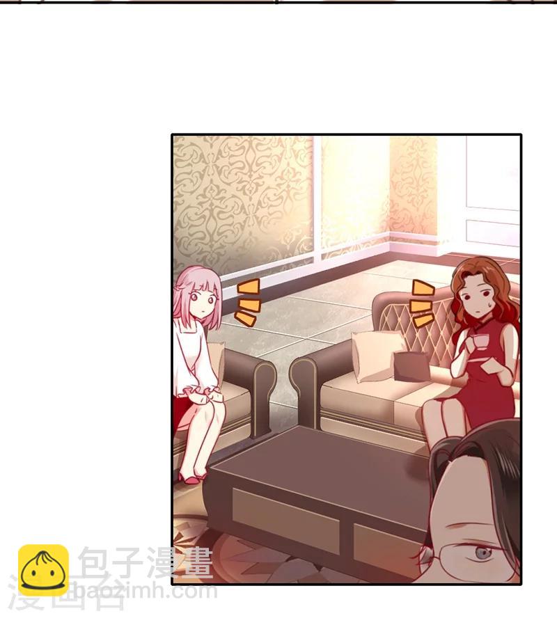 第5话 考验28