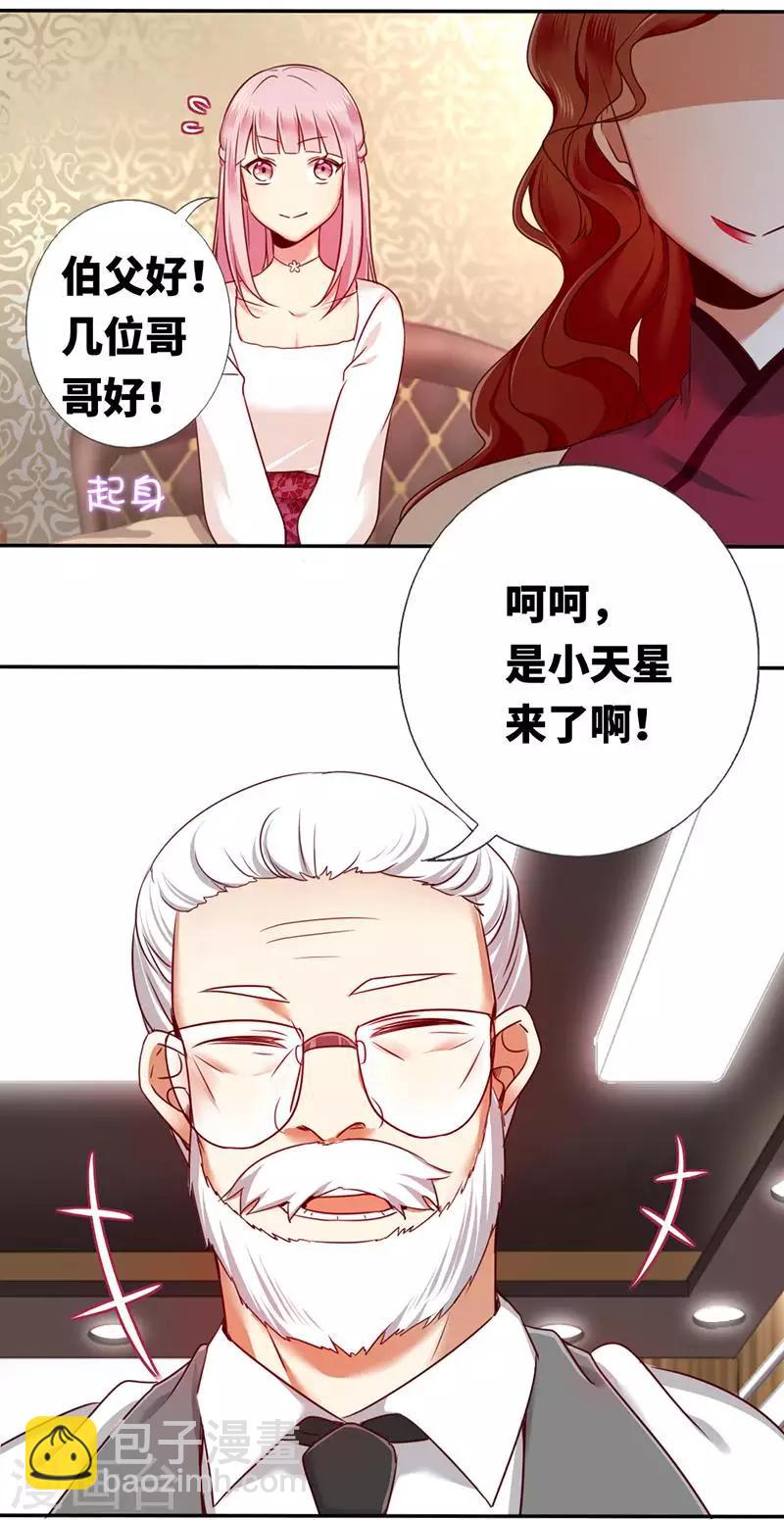 第5话 考验30