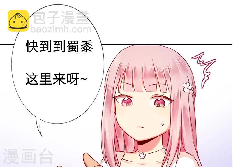 第5话 考验38