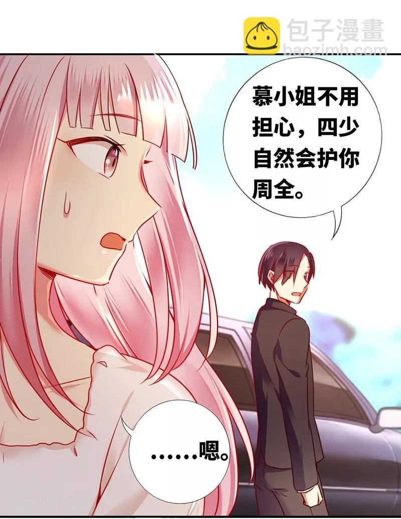 第5话 考验7