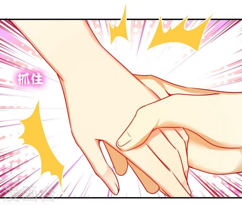 第14话 挑衅13