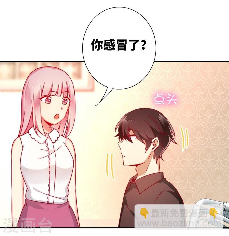 第14话 挑衅6