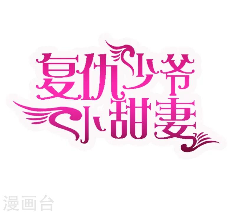 第22话 捉奸0