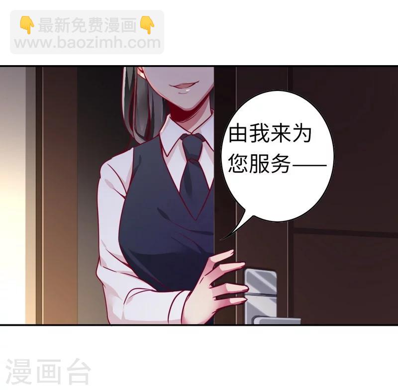第22话 捉奸11