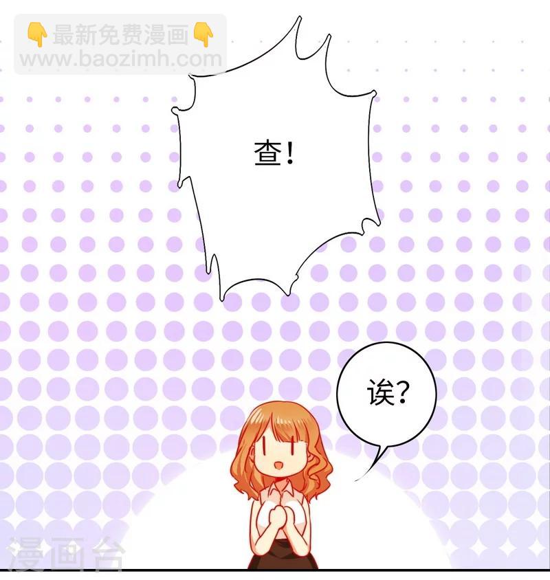 第22话 捉奸15