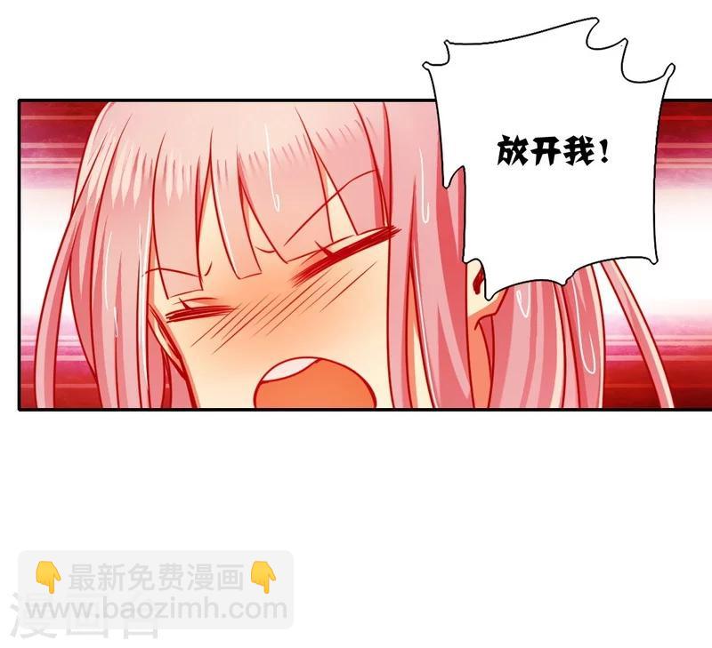 第22话 捉奸33