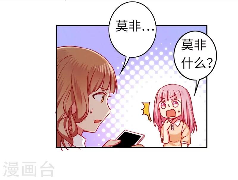 第22话 捉奸6