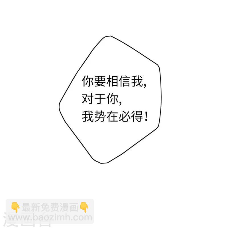 第41话 大声说我爱你17