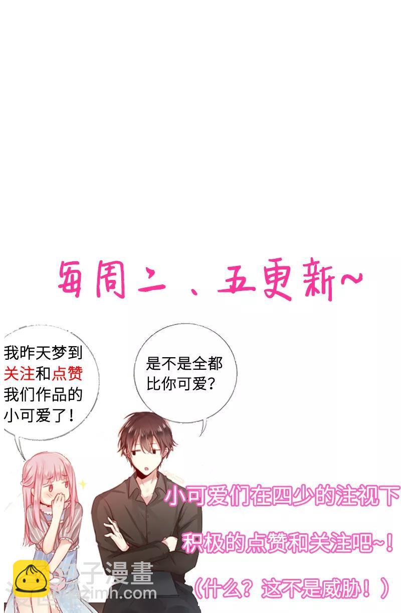第41话 大声说我爱你35
