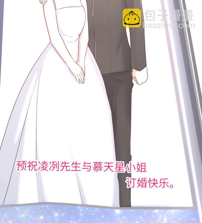 第41话 大声说我爱你6