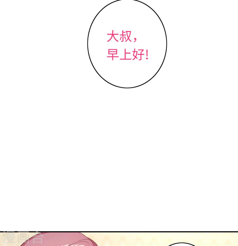 第42话 为他鼓起勇气11