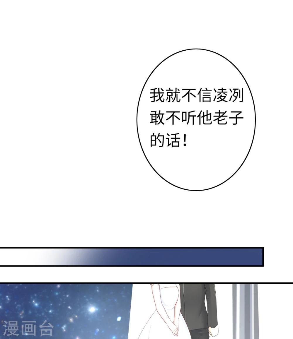 第42话 为他鼓起勇气3