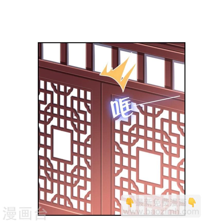 第45话 非礼勿视11