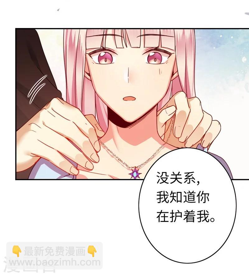 第45话 非礼勿视19