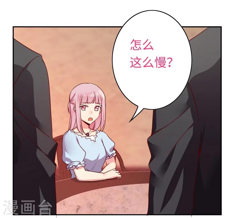 第45话 非礼勿视26