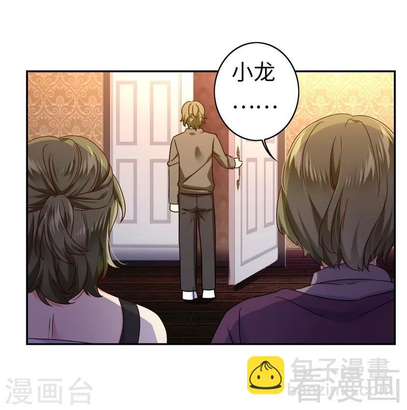第63话 孟家的恐惧27