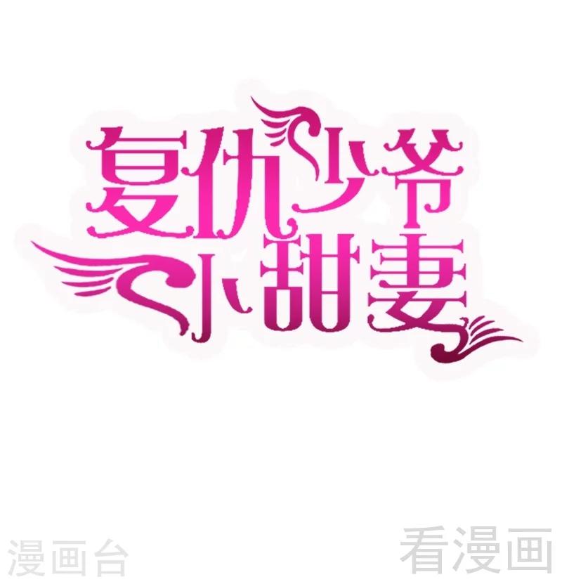 第64话 友谊0