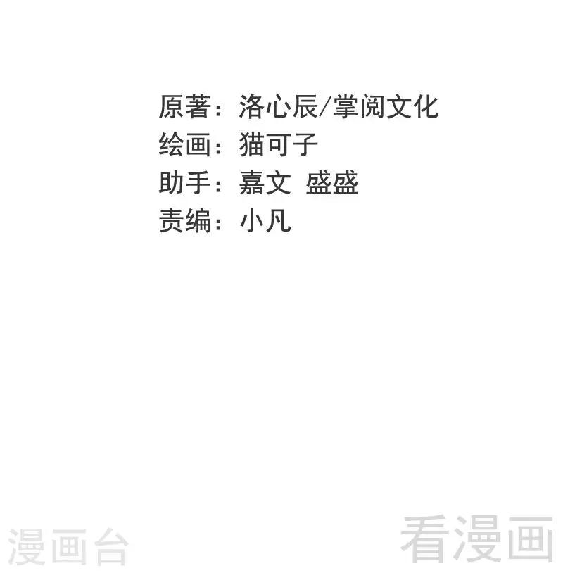 第64话 友谊1