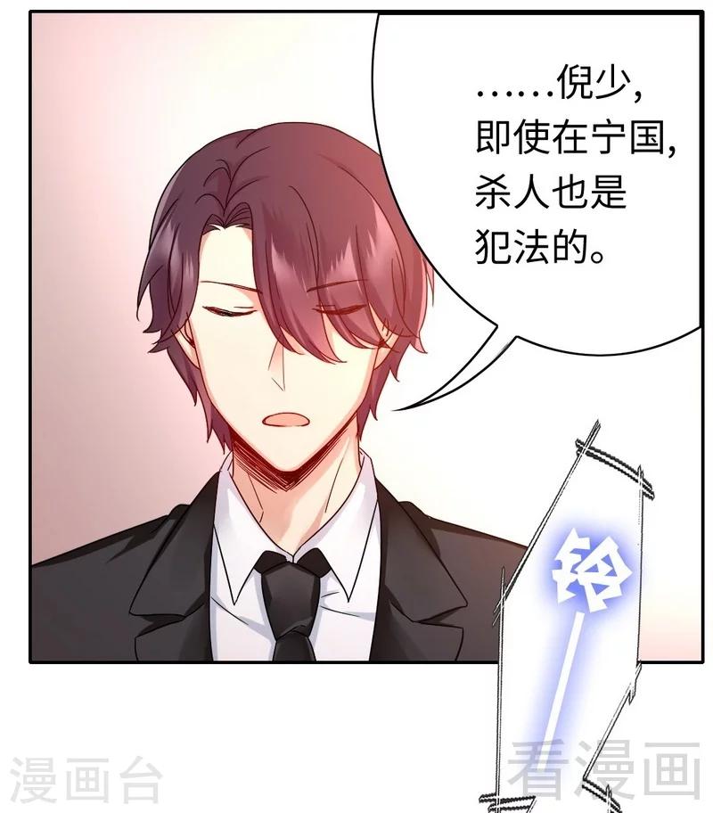 第64话 友谊10