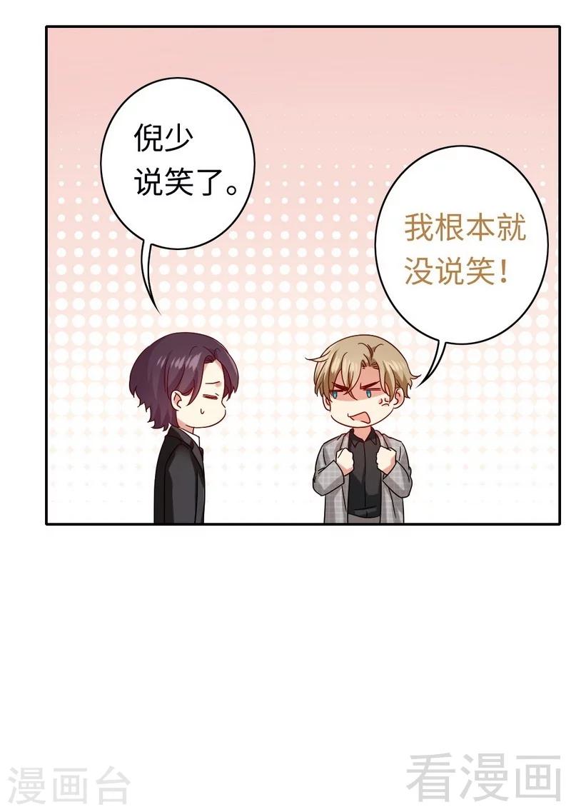 第64话 友谊13
