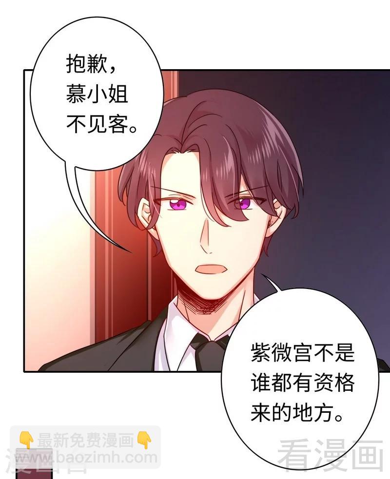 第64话 友谊16