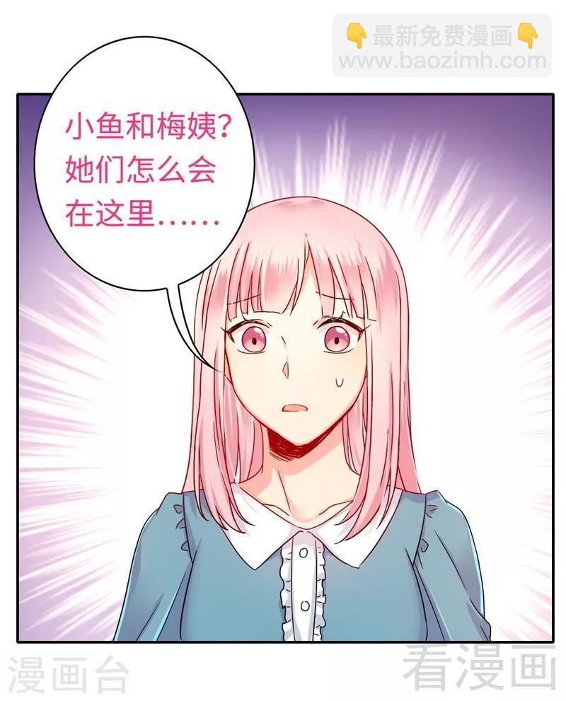 第64话 友谊18