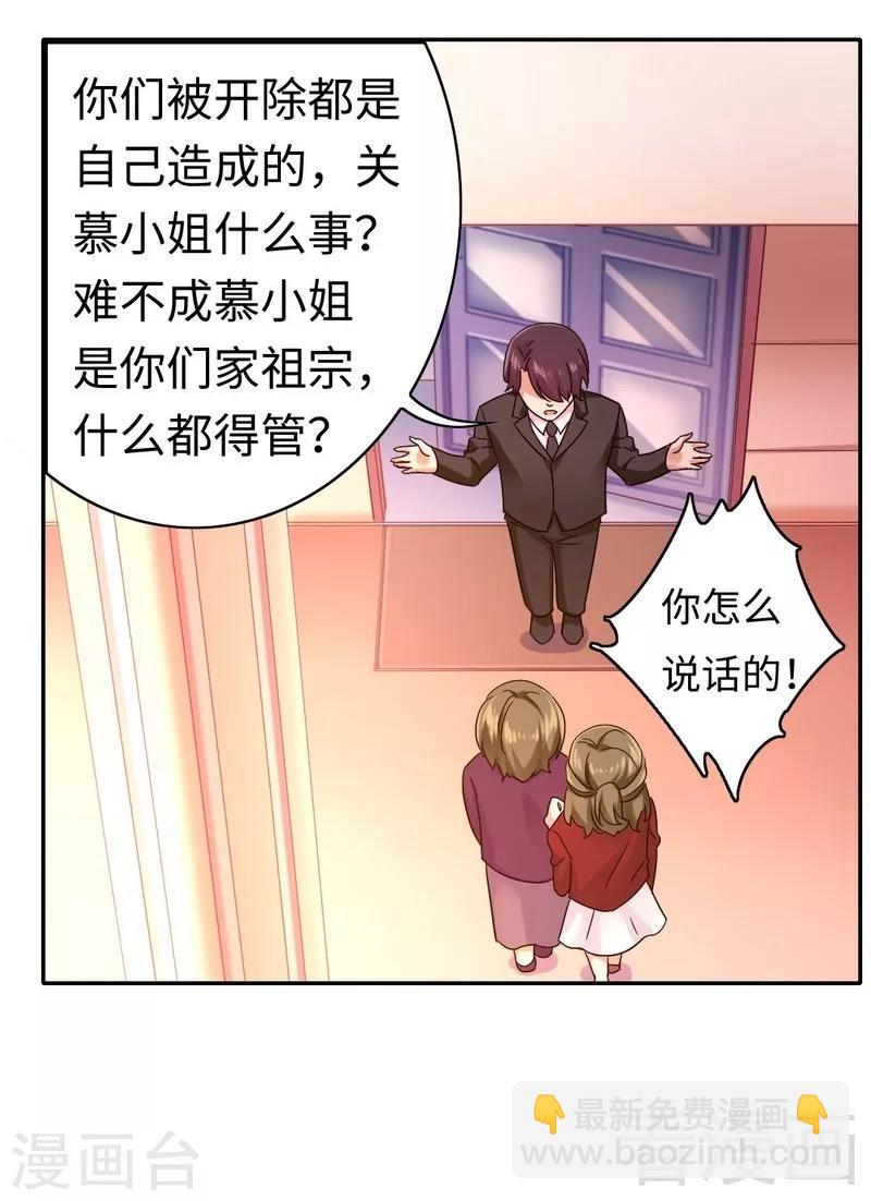 第64话 友谊20