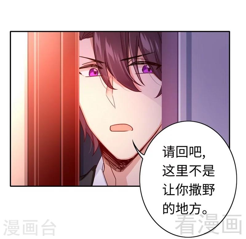 第64话 友谊21