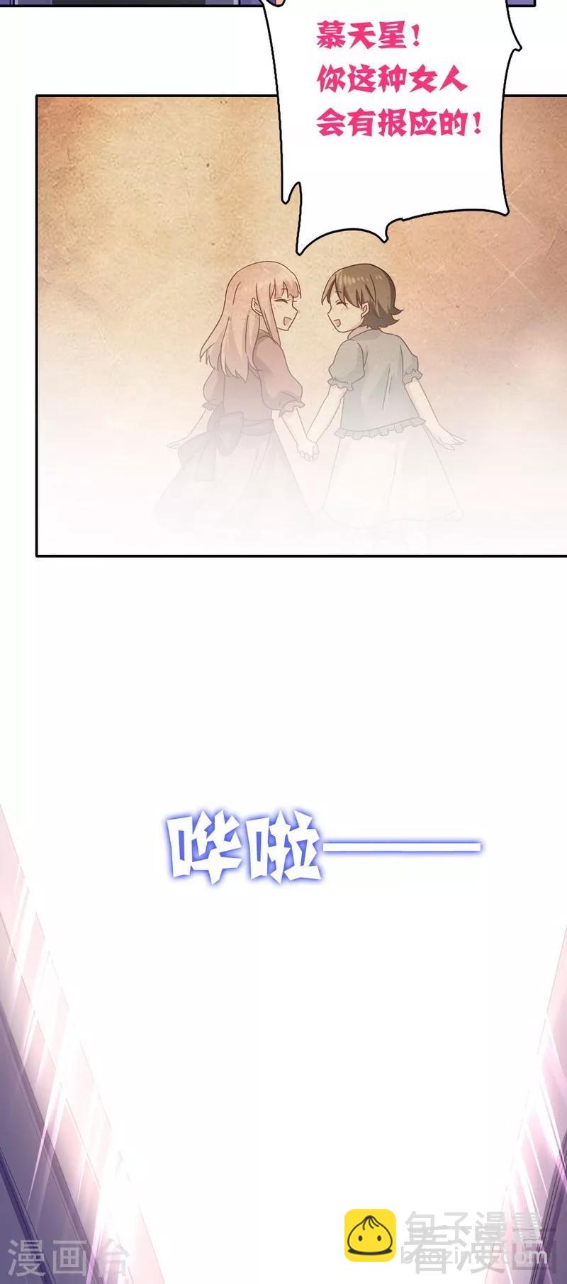 第64话 友谊26