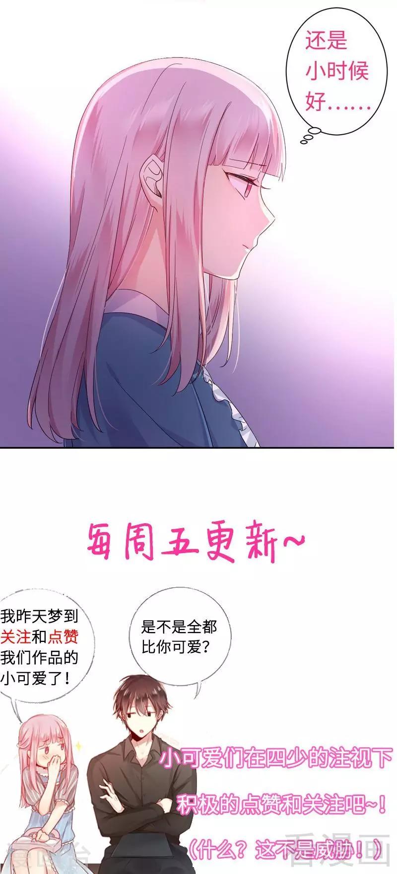 第64话 友谊28