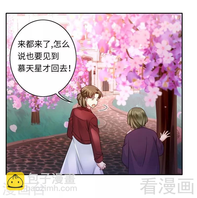 第64话 友谊3