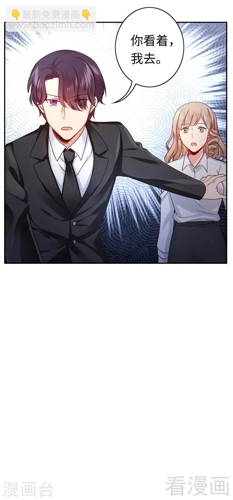 第64话 友谊7