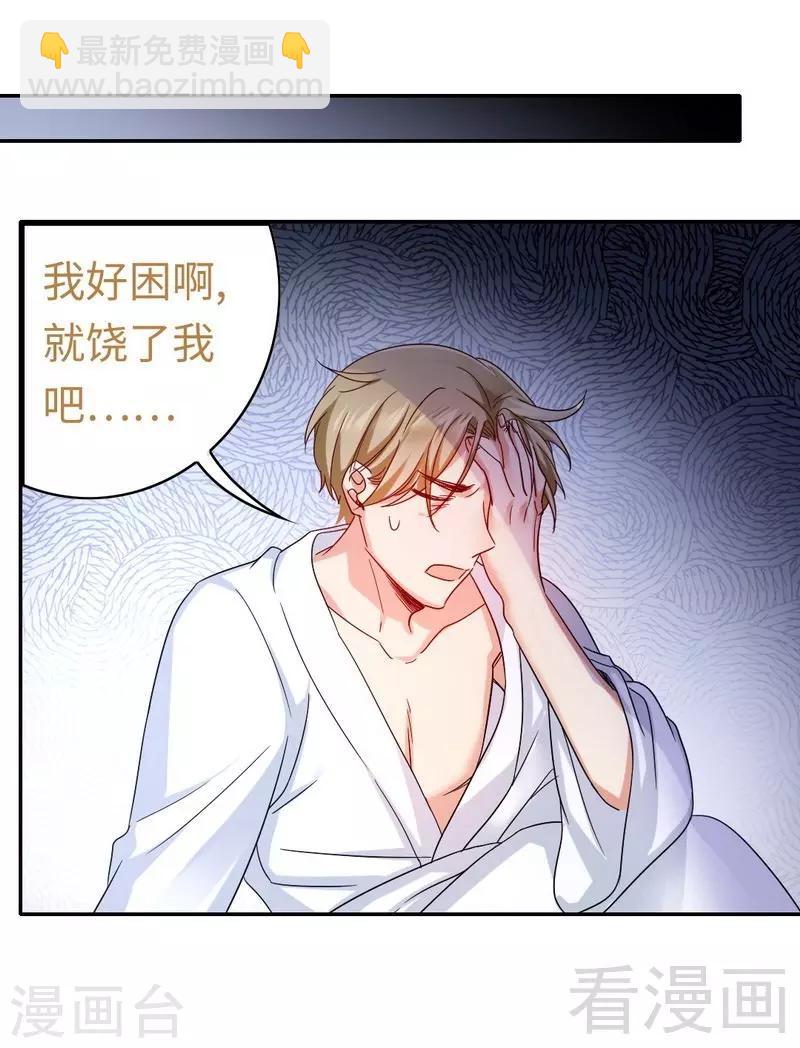 第64话 友谊8