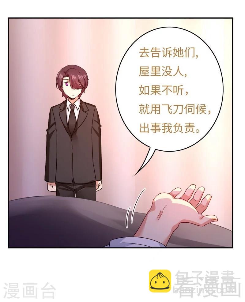 第64话 友谊9