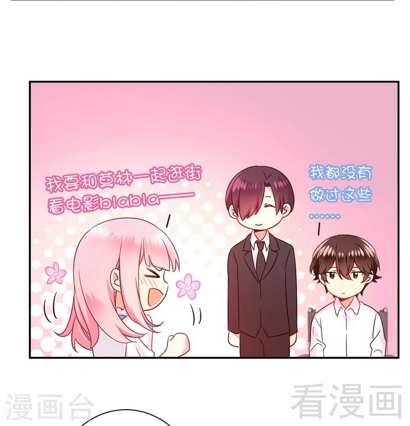 第76话 莫家的态度12
