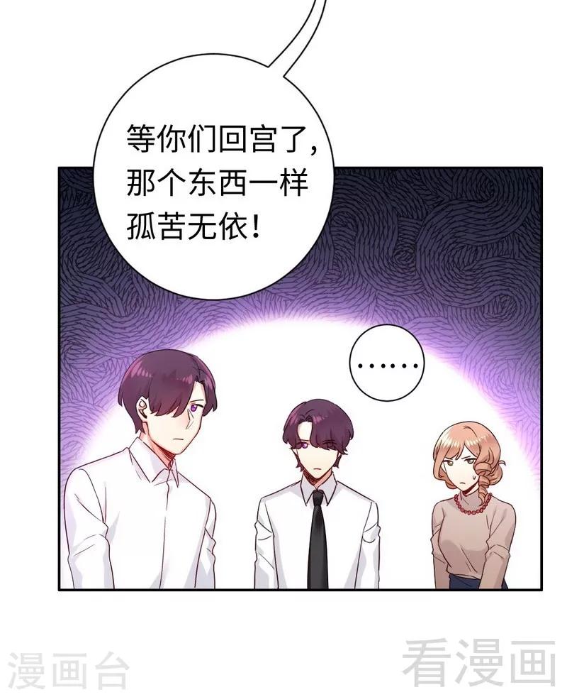 第76话 莫家的态度28