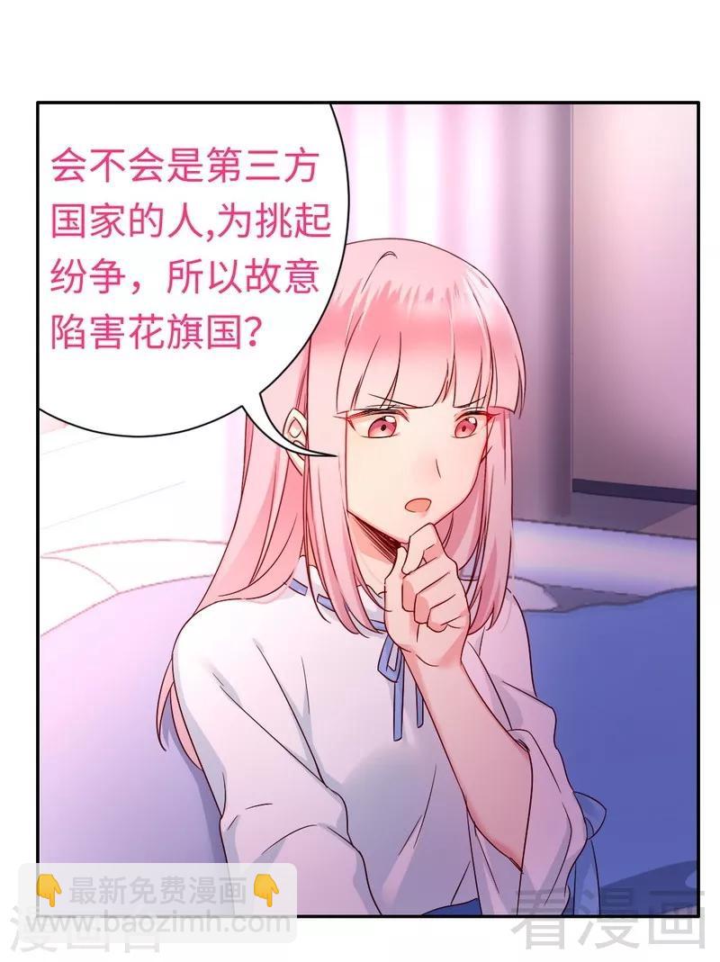 第76话 莫家的态度5